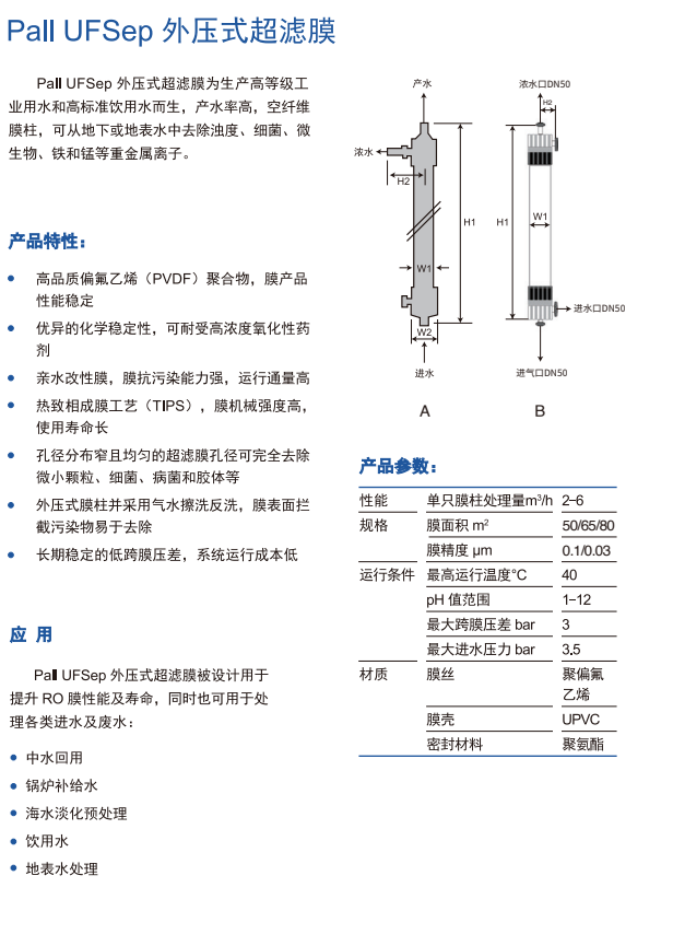 微信截圖_20210526104831.png